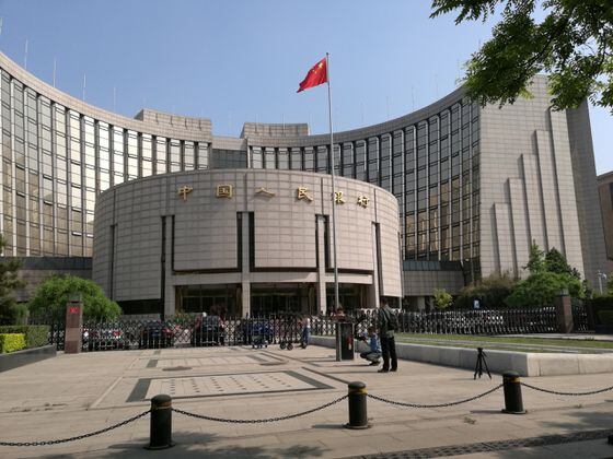 PBOC China CBDC