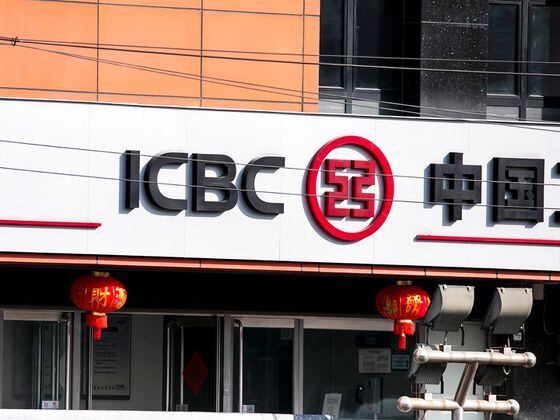 CDCROP: Logo of the Chinese bank ICBC (Industrial and Commercial Bank of China) (Vincent Isore/IP3/Getty Images)