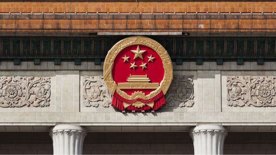 National emblem of the People's Republic of China image via Shutterstock