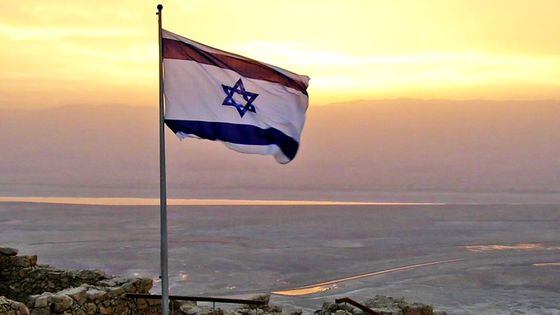 Israeli flag (Eduardo Castro/Pixabay)