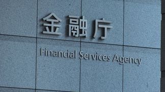Japan crypto regulation bitcoin Financial Services Agency