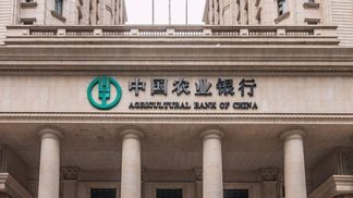 Agricultural bank of china