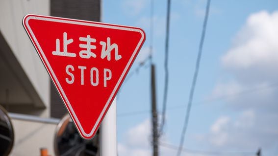 Japan stop sign