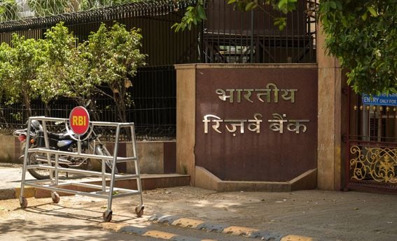 RBI entrance in New Delhi, India 