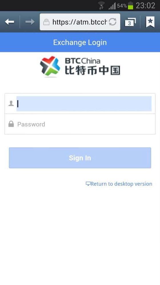 BTC China ATM Mobile Web App 1