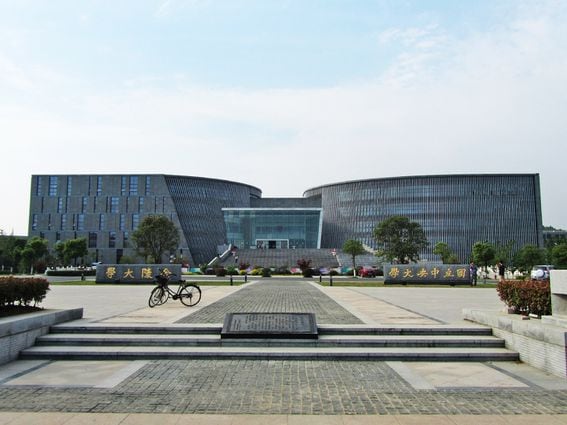 CDCROP: Du Xia Library in Nanjing University Xianlin Campus (Wikipedia)