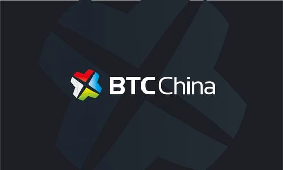 BTC China bitcoin exchange