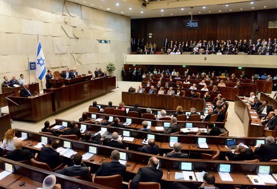 Israel's parliament. (Rafael Nir/Unsplash)