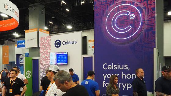 Former SEC Enforcement Branch Chief Reacts to Celsius Being Sued by SEC