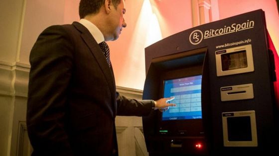  The Robocoin two-way ATM.