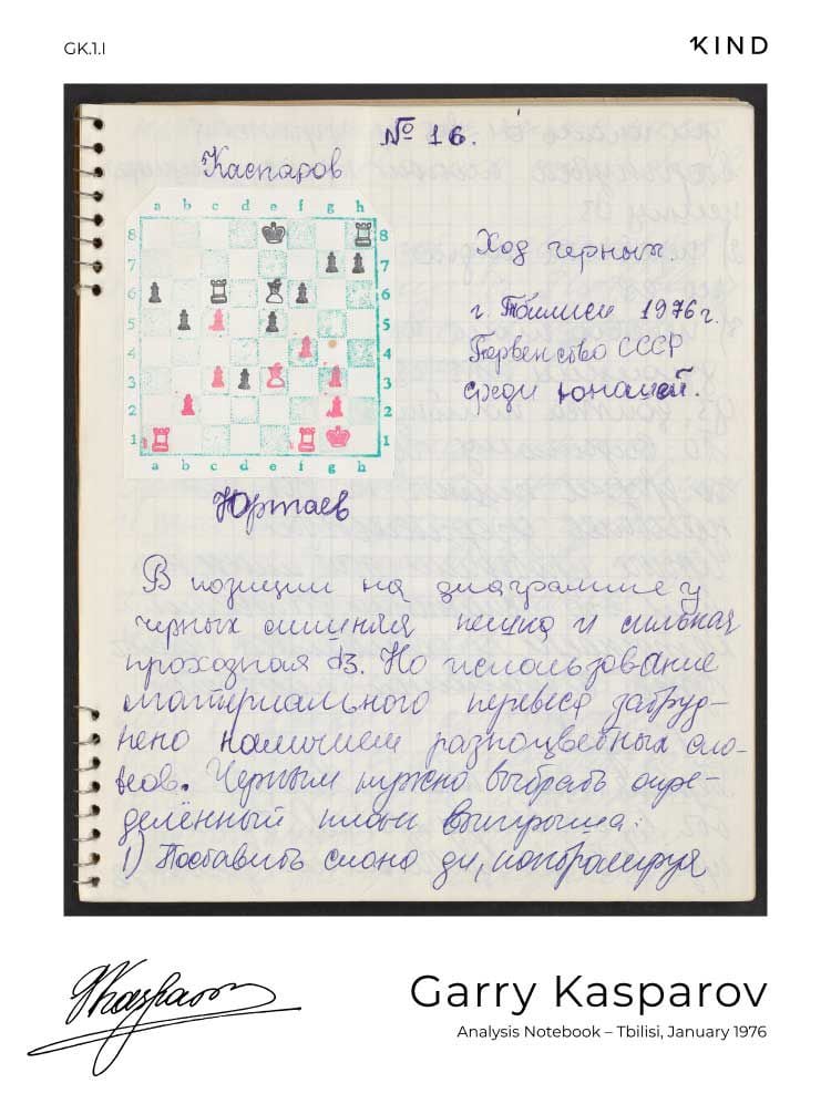 Garry Kasparov's analysis notebook from January 1976, part of his recently issued NFT collection. (Garry Kasparov/1Kind)