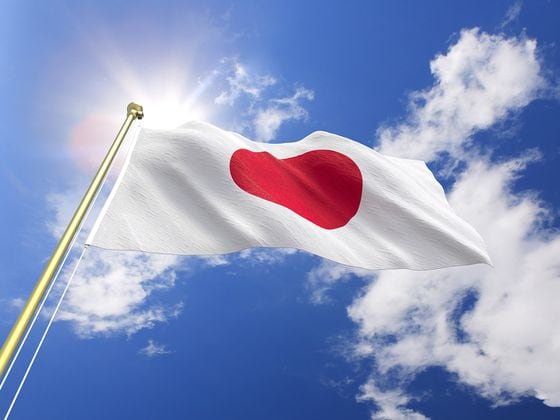 CDCROP: Flag of Japan (Kutay Tanir/Getty)