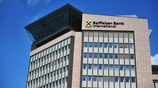 Raiffeisen Bank International headquarters, Vienna, Austria