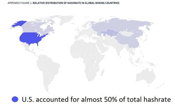 Bitcoin's regional hashrate distribution as of Dec. 31. (CoinShares)