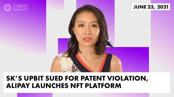 South Korea’s Upbit Sued for Patent Violation, Alipay Launches NFT Platform