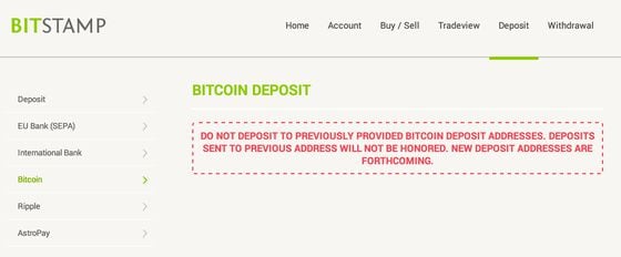  Bitcoin customer account page