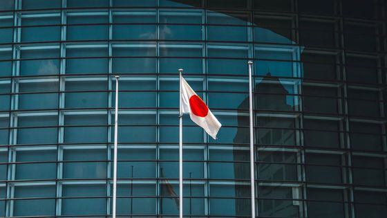 Japan Greenlights White Paper to Promote Web3 Growth in the Country