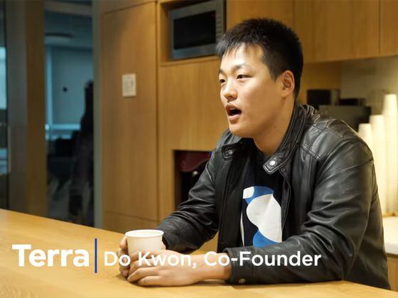 Terra founder Do Kwon (Terra)