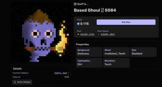 Based Ghoul 5084 (Sudoswap)