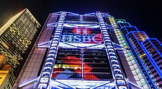 HSBC's building in Hong Kong. (Christian Mueller/Shutterstock)