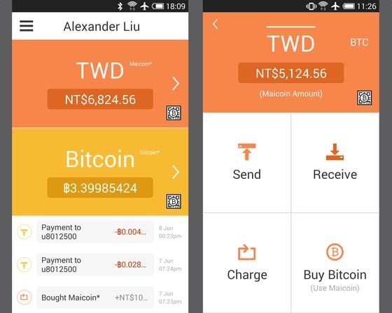  The 'MaiWallet' app for Android