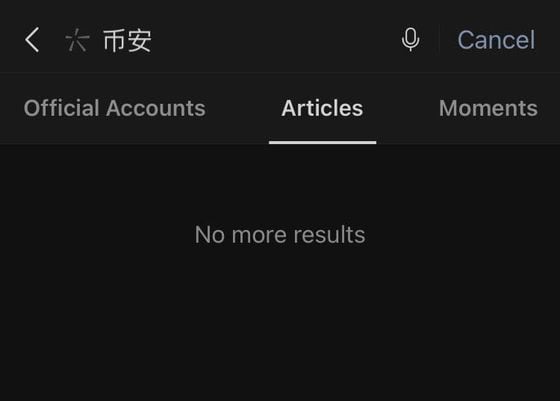 A search for the Chinese name for Binance on Wednesday, Oct. 13. (Screenshot: CoinDesk/Eliza Gkritsi)