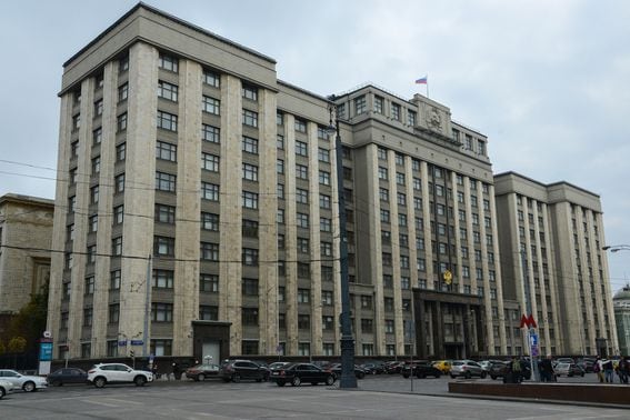 The headquarters of Russia's State Planning Committee, or Gosplan, in Moscow.