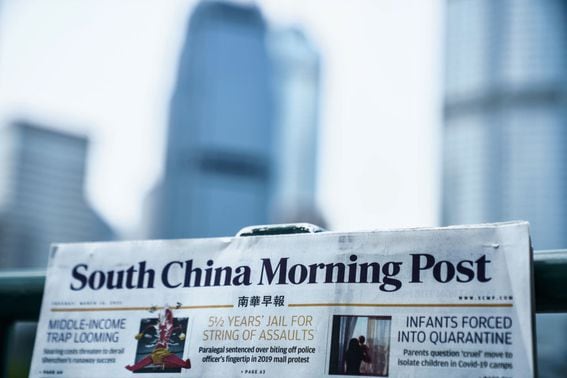SCMP Newspapers As China Presses Alibaba to Sell Media Assets