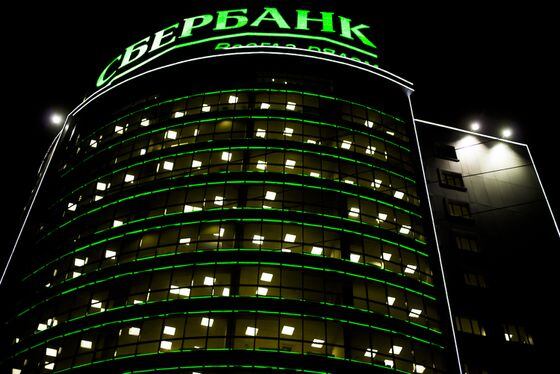 Sberbank_Russia_Shutterstock
