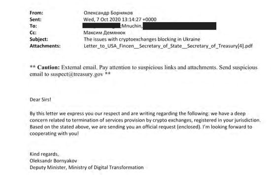 Ukraine minister's email to Kushner and Pompeo