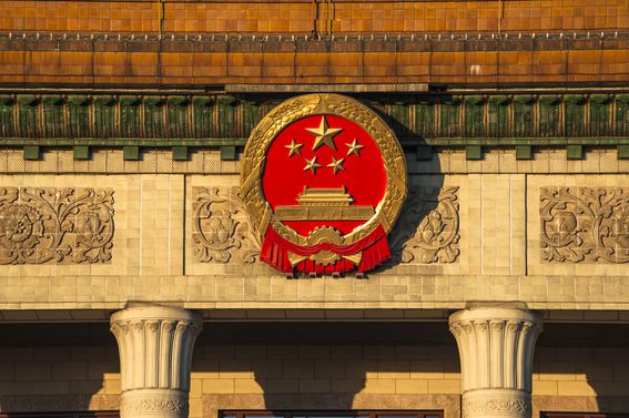 Emblem of China on the Great Hall of the People, at Tiananmen Square