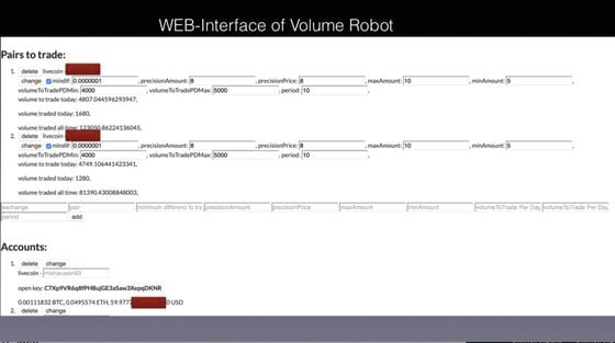  From Gotbit's pitch deck — the volume-pumping bot interface