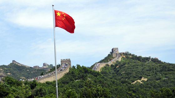 China flag Great Wall of China (Pixabay)