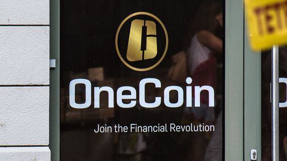 OneCoin logo on the door of their office in Sofia, Bulgaria (Wikimedia)