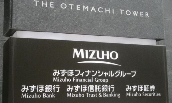 Mizuho press image