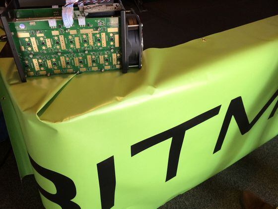 Bitcoin miner image (CoinDesk archive)