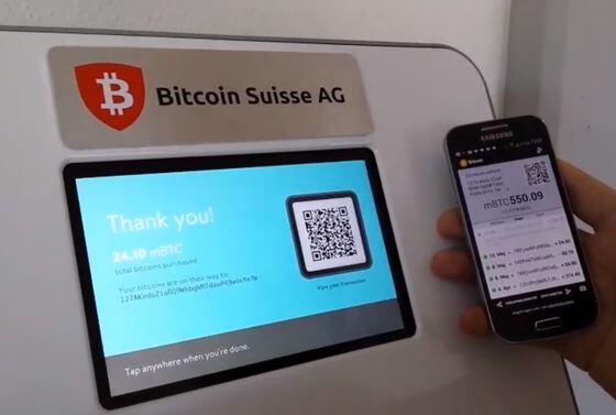 bitcoin suisse ag, lamassu