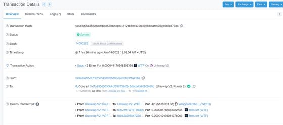 A liquidity pool imbalance caused one user to lose 42 ether. (Etherscan)