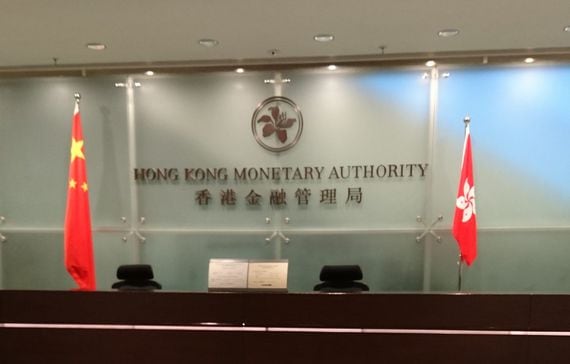 Hong Kong Monetary Authority, the city's de-facto central bank under China's "one country, two systems" administration policy. (CoinDesk archives)