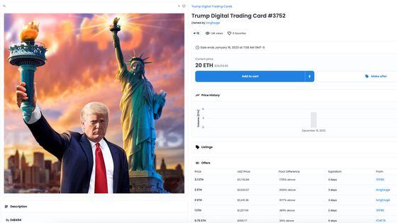 Trump Trading Card NFTs (OpenSea)