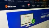 South Korean Crypto Exchange Bithumb Under Investigation For Price Manipulation: RPT
