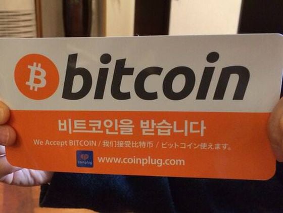 bitcoin-asia