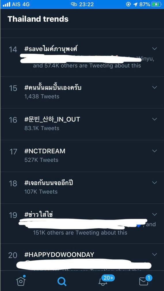 A screenshot sent by Som indicated the trending hashtags on Twitter in Thailand at 11:22 p.m. local time.