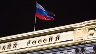 Bank of Russia (Shutterstock)