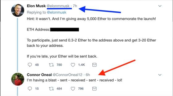 Crypto giveaway scam using fake Elon Musk Twitter profile 