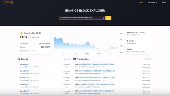 binance-block-explorer-demo