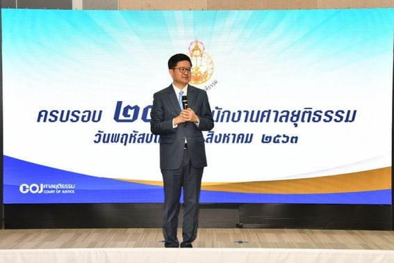 Sarawut Benchakul, Secretary-General of the Office of the Judiciary, unveiled the project Thursday. (Office of the Court of Justice)