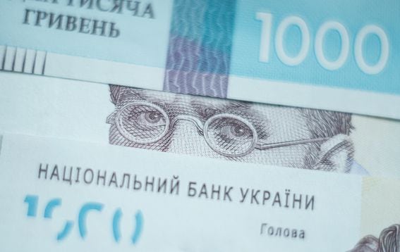 WATCHING YOU: Ukraine's financial regulator requires crypto service providers to monitor transactions above $1,200 and report suspicious activities. (Ukrainian banknote image: Shutterstock.)