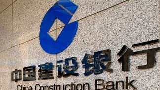 china, construction, bank