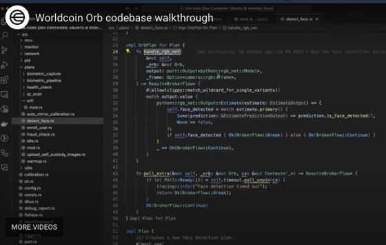 Screengrab from the online video, "Worldcoin Orb codebase walkthrough" (Worldcoin)